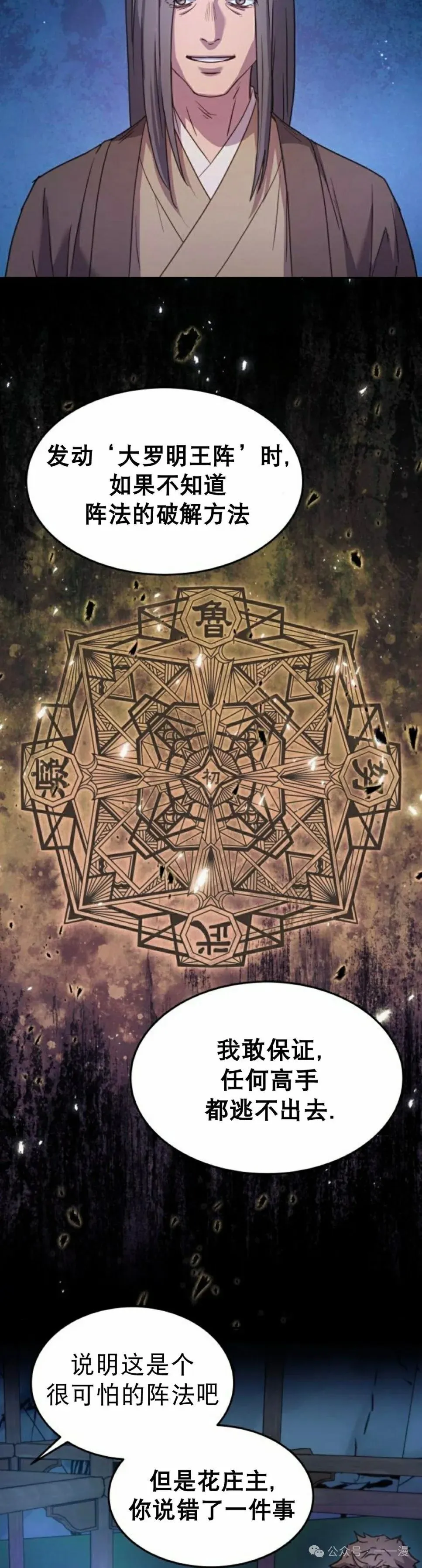 第10集41