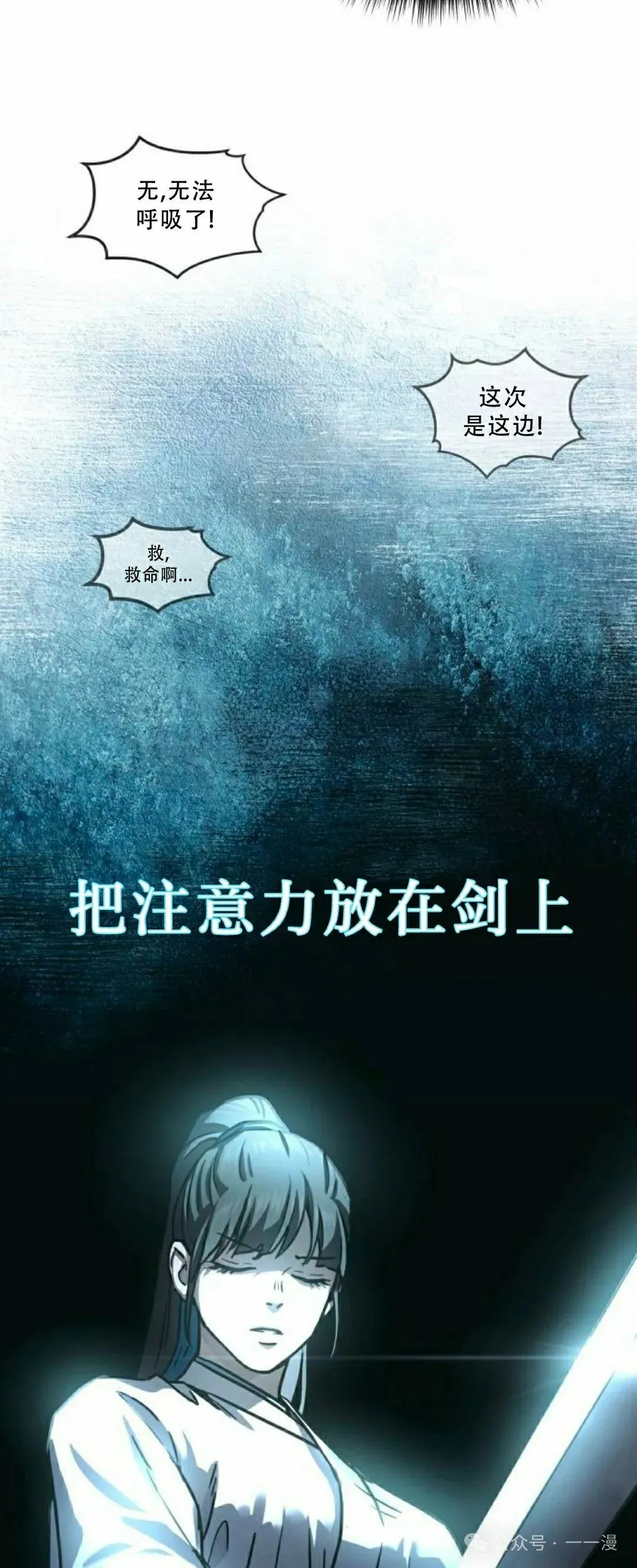 第17集27