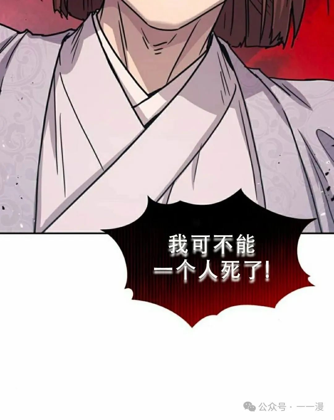 第16集68
