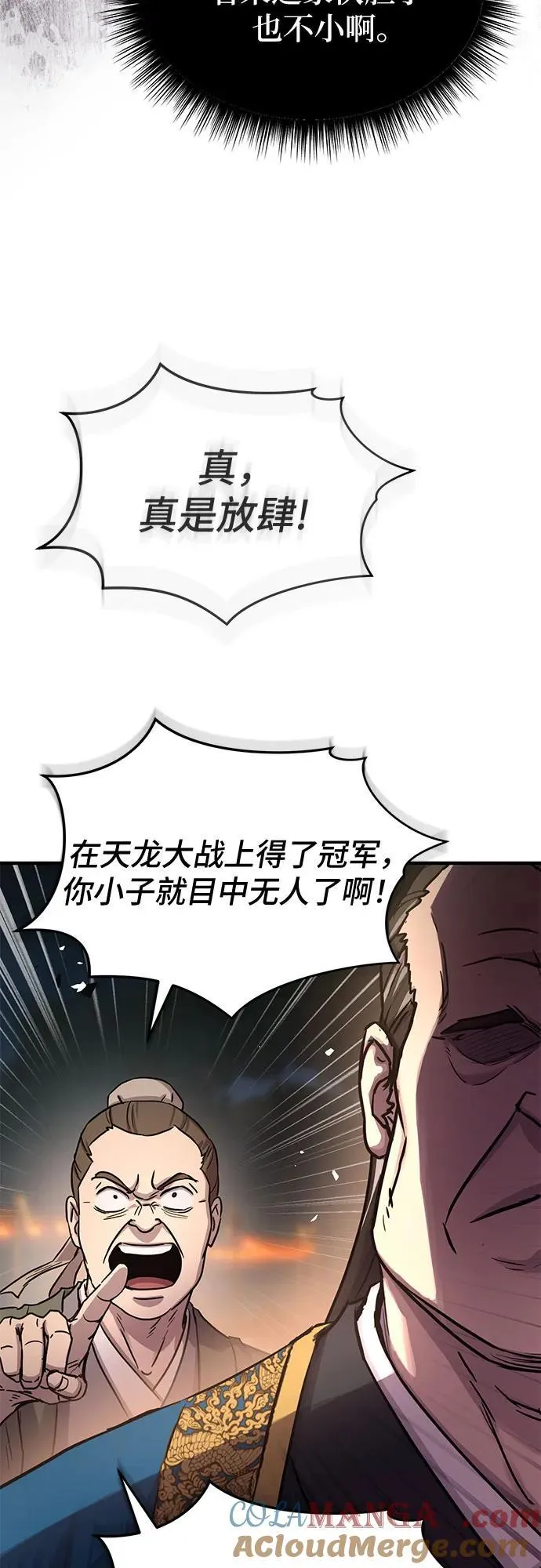 第32话57