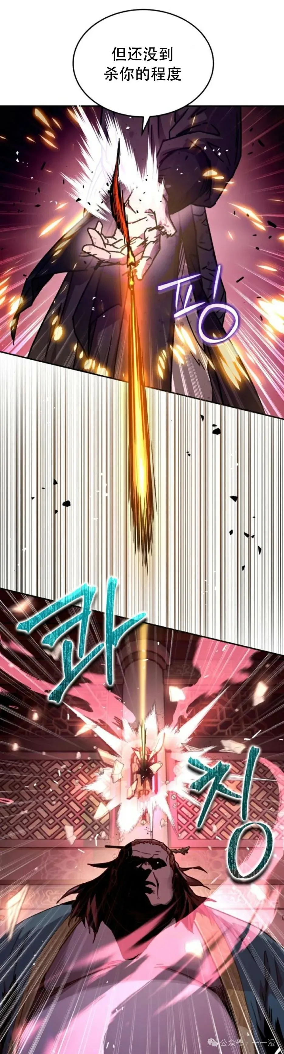 第4集6