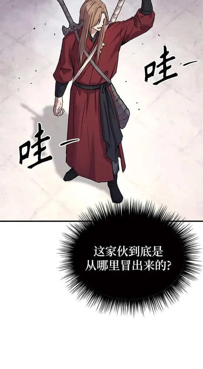 第30话26