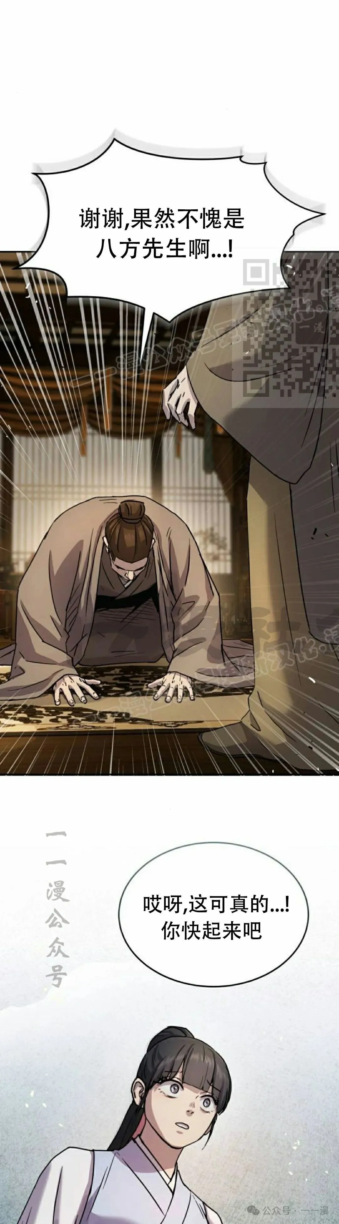 第14集30