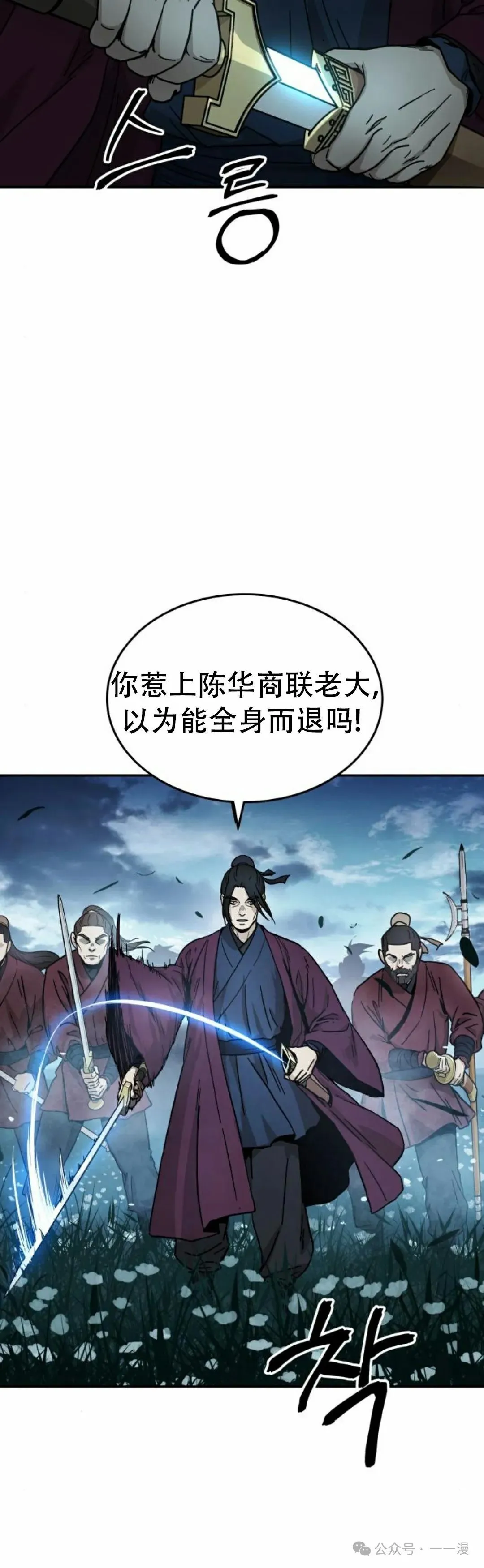 第0集49