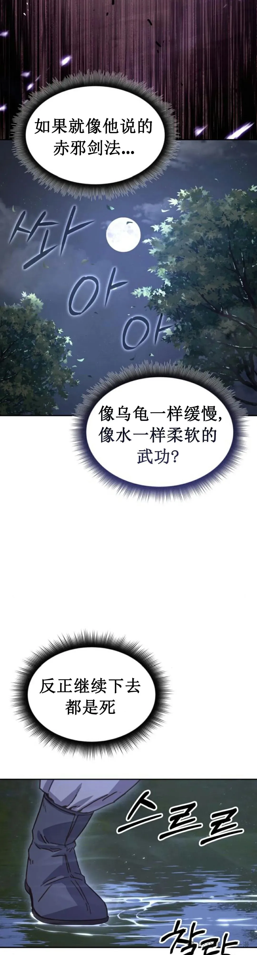 第7集37