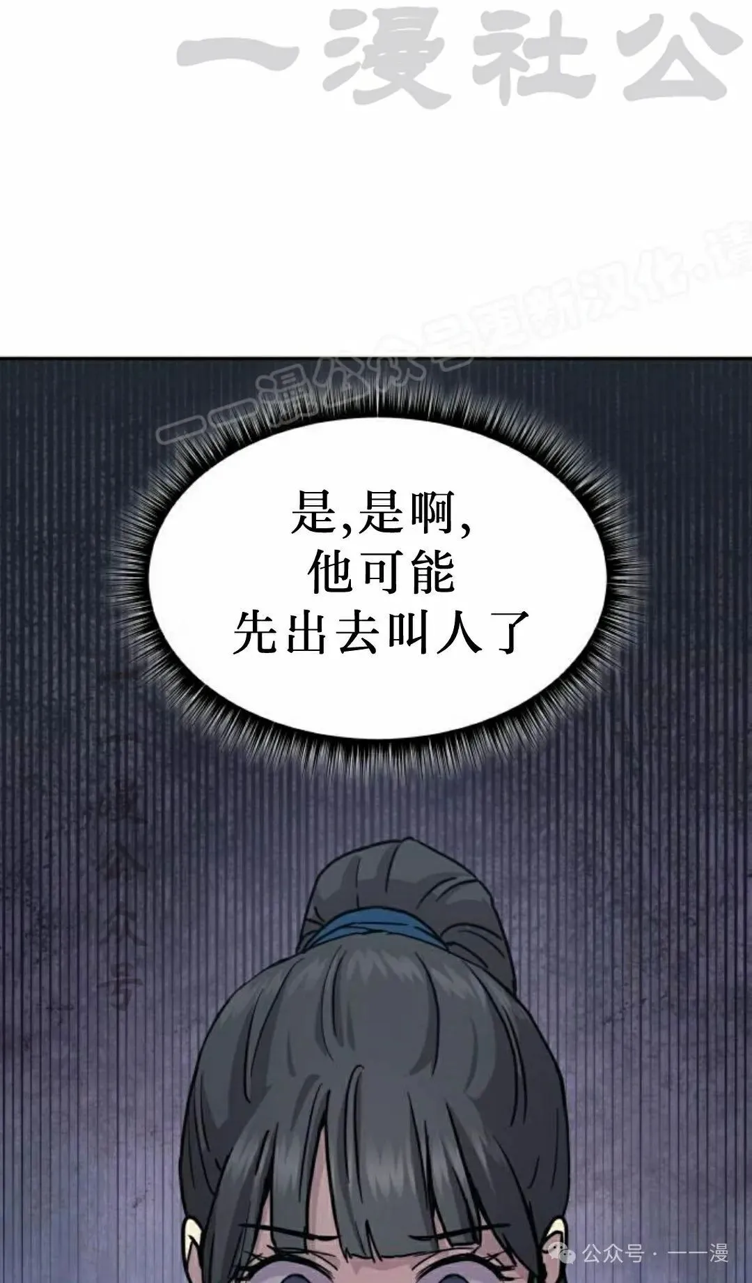 第16集106
