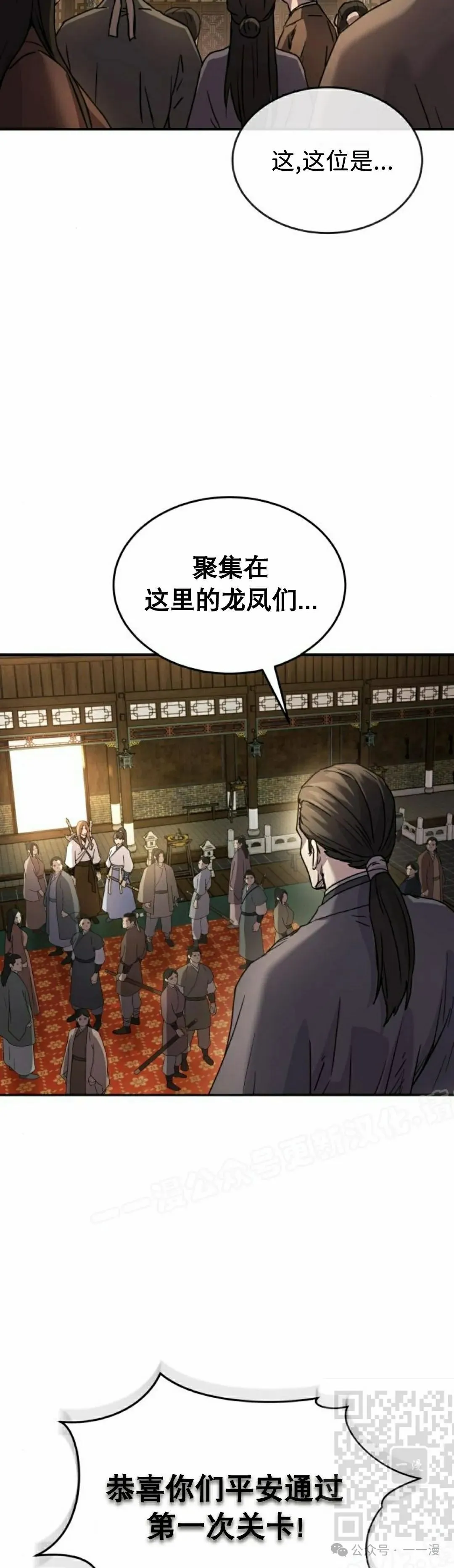 第9集50