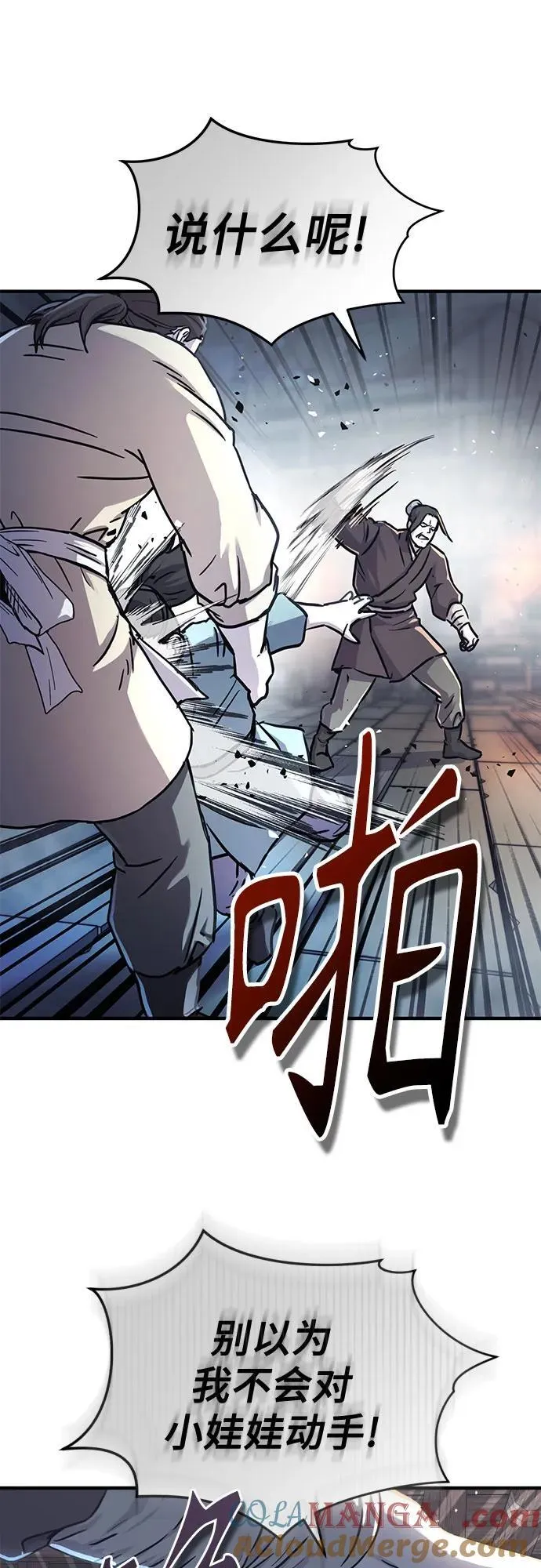 第34话63