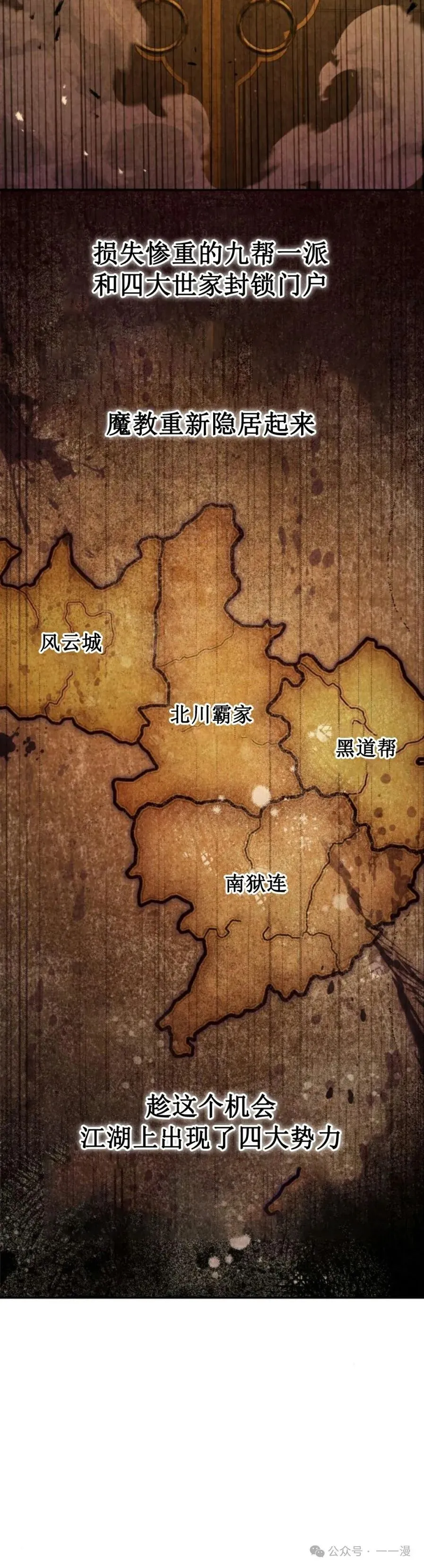第6集11