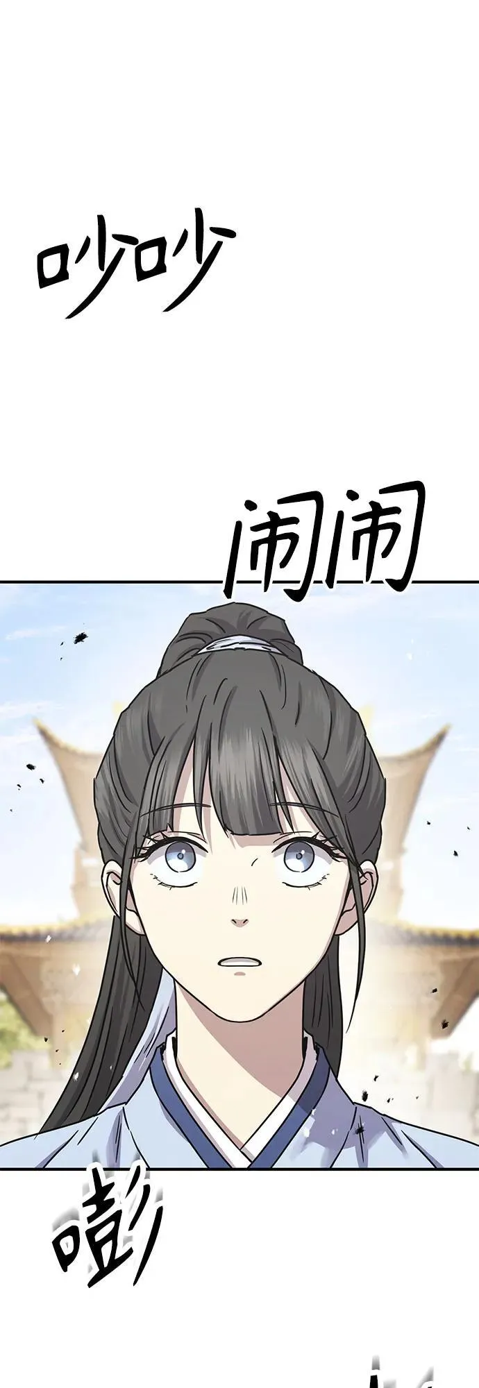 第20话84