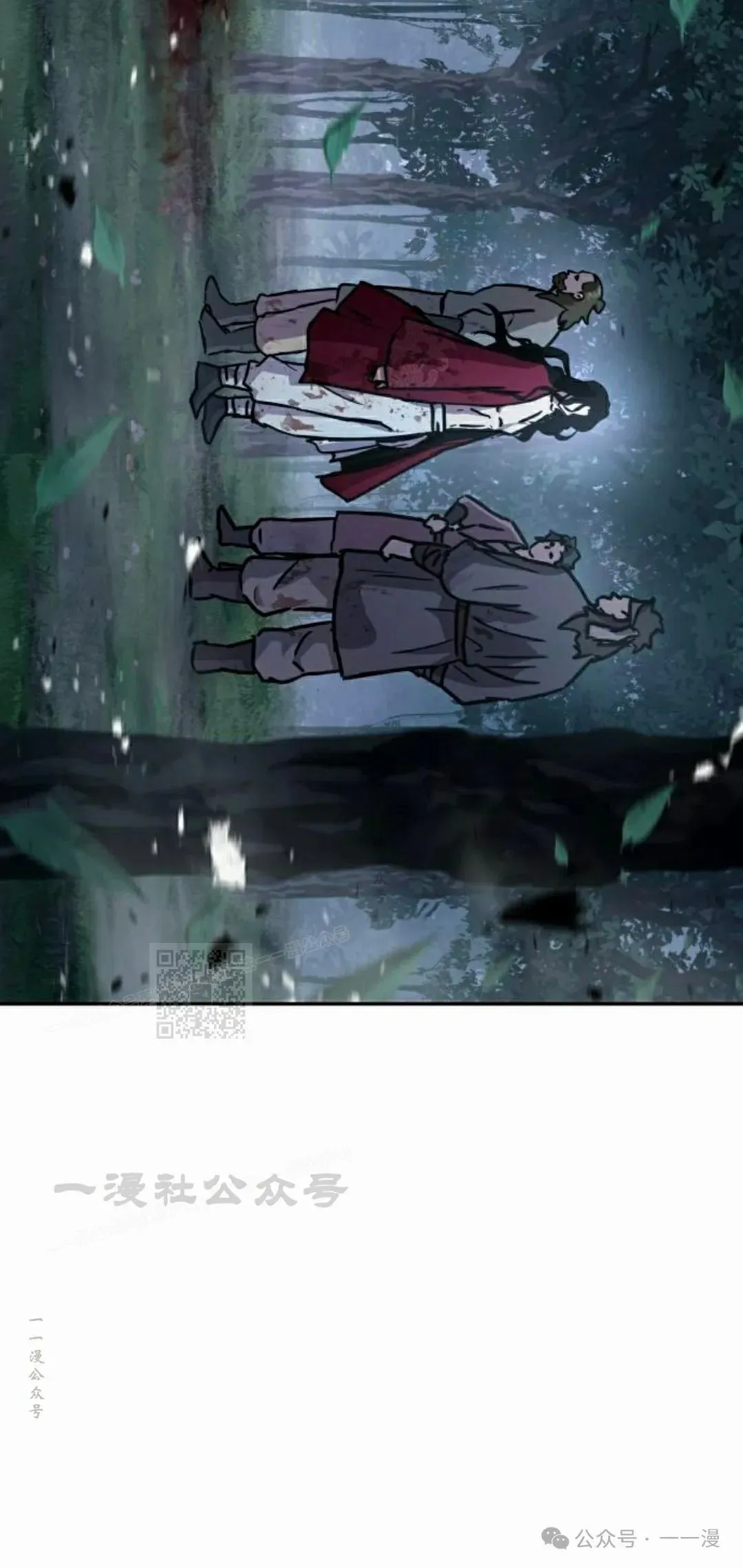 第17集82