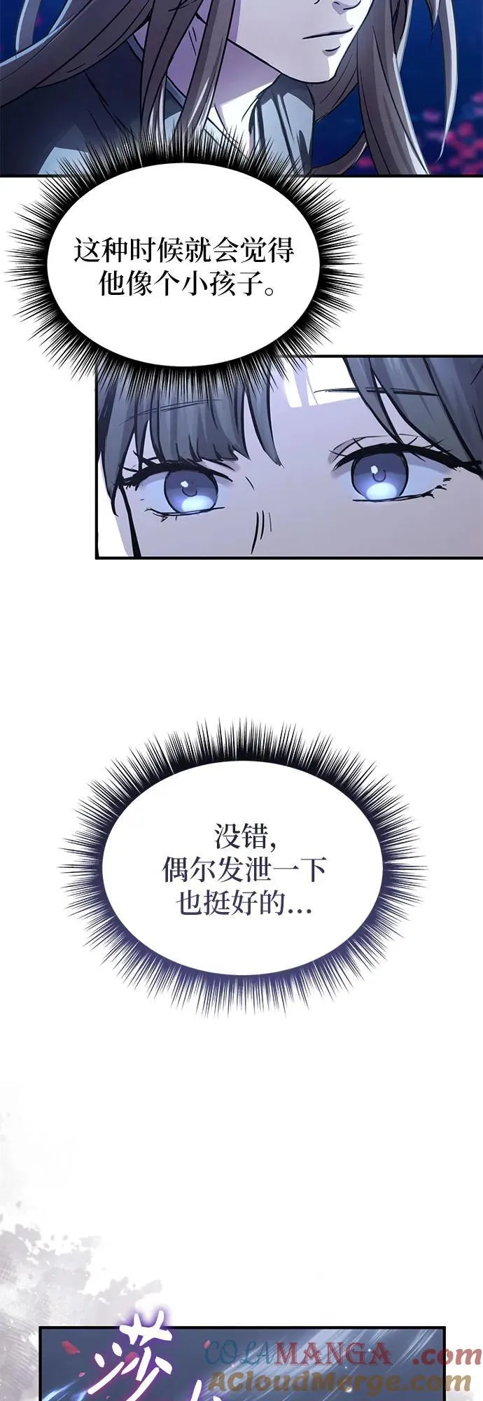 第33话48