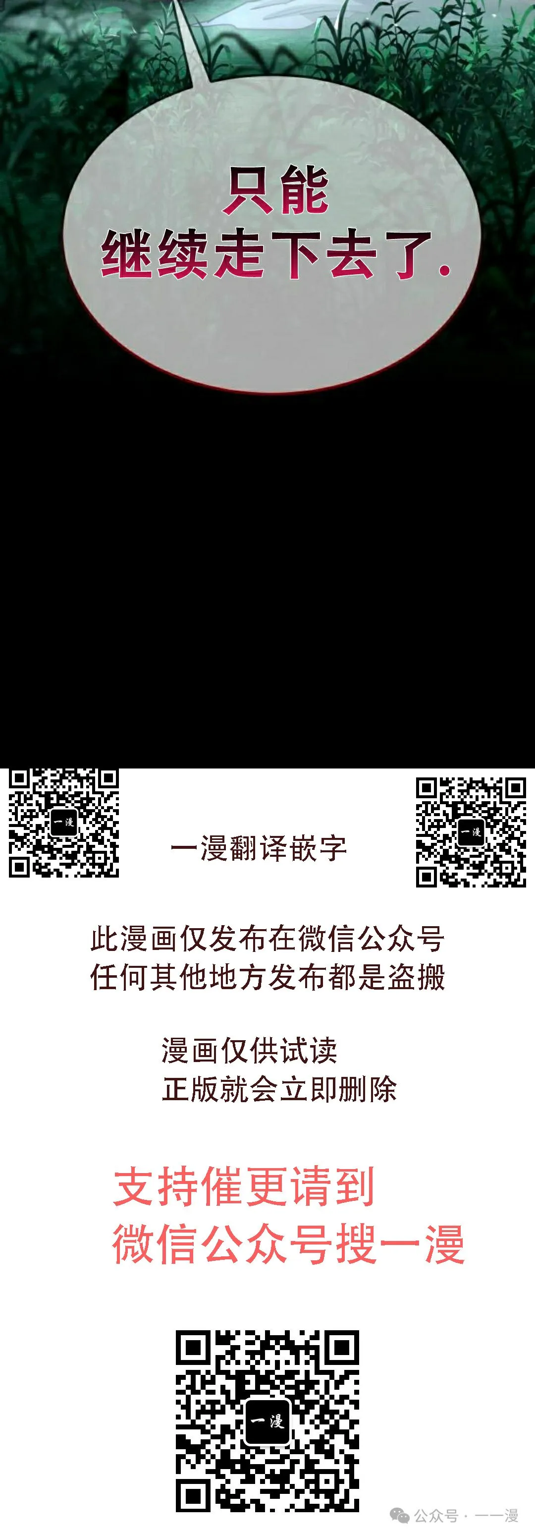 第15集89