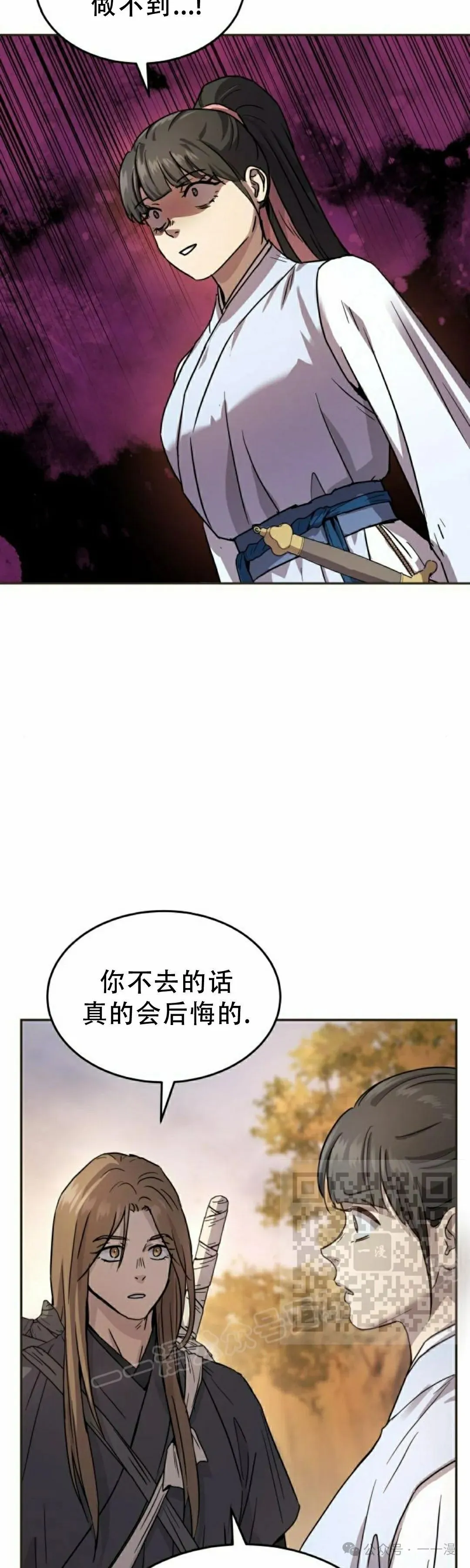 第13集22