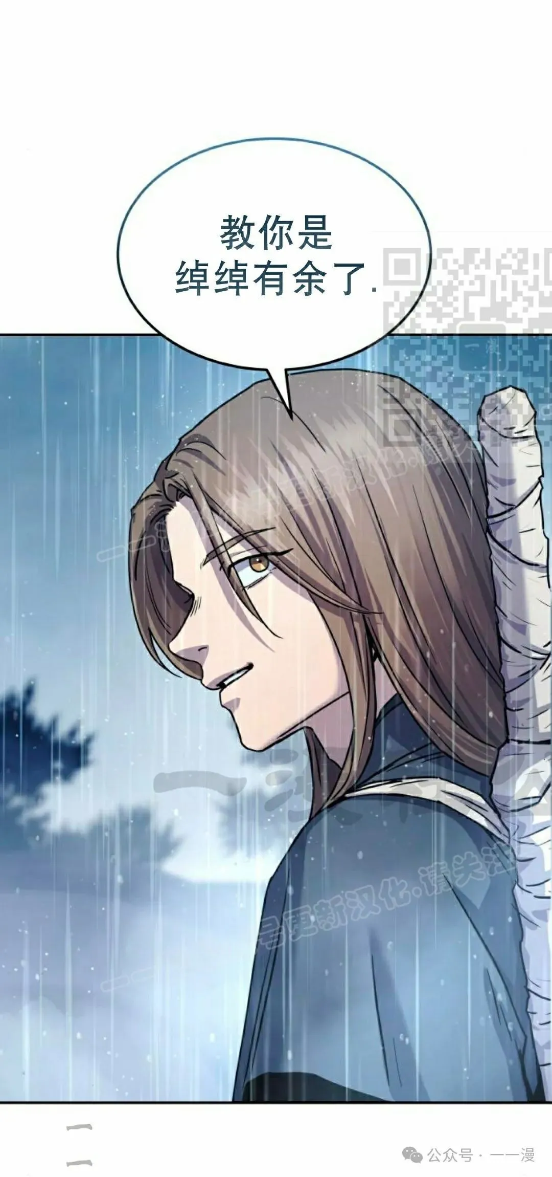 第12集30