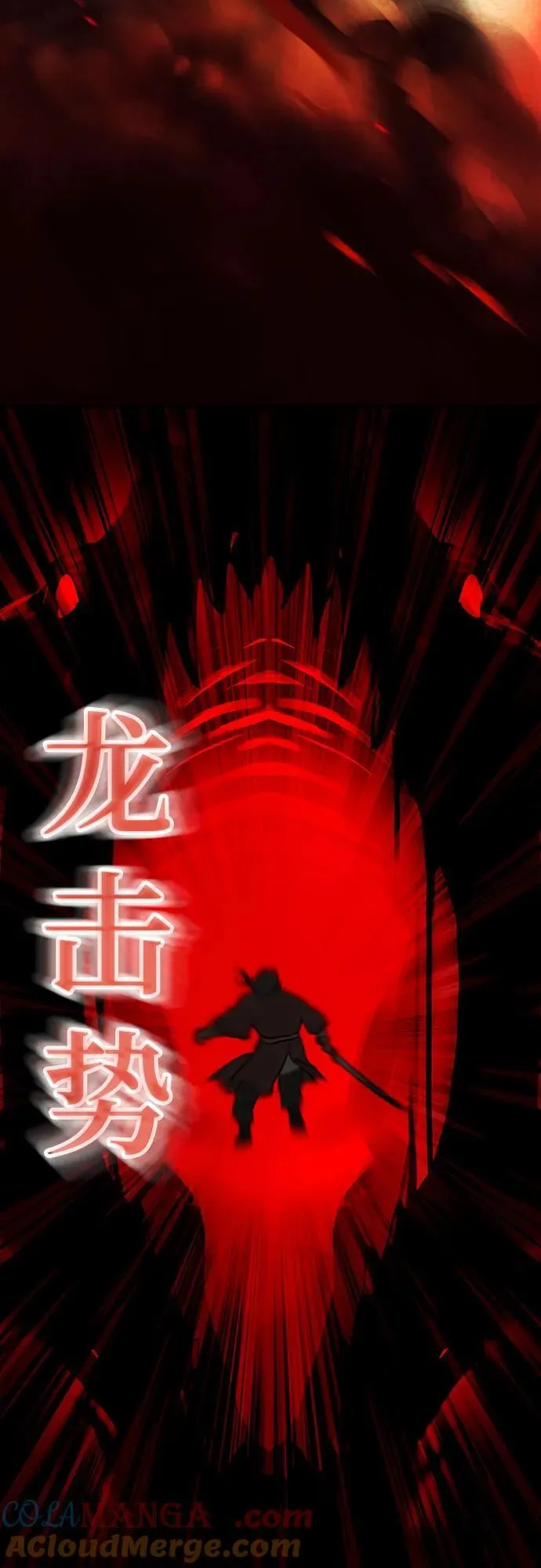 第31话60