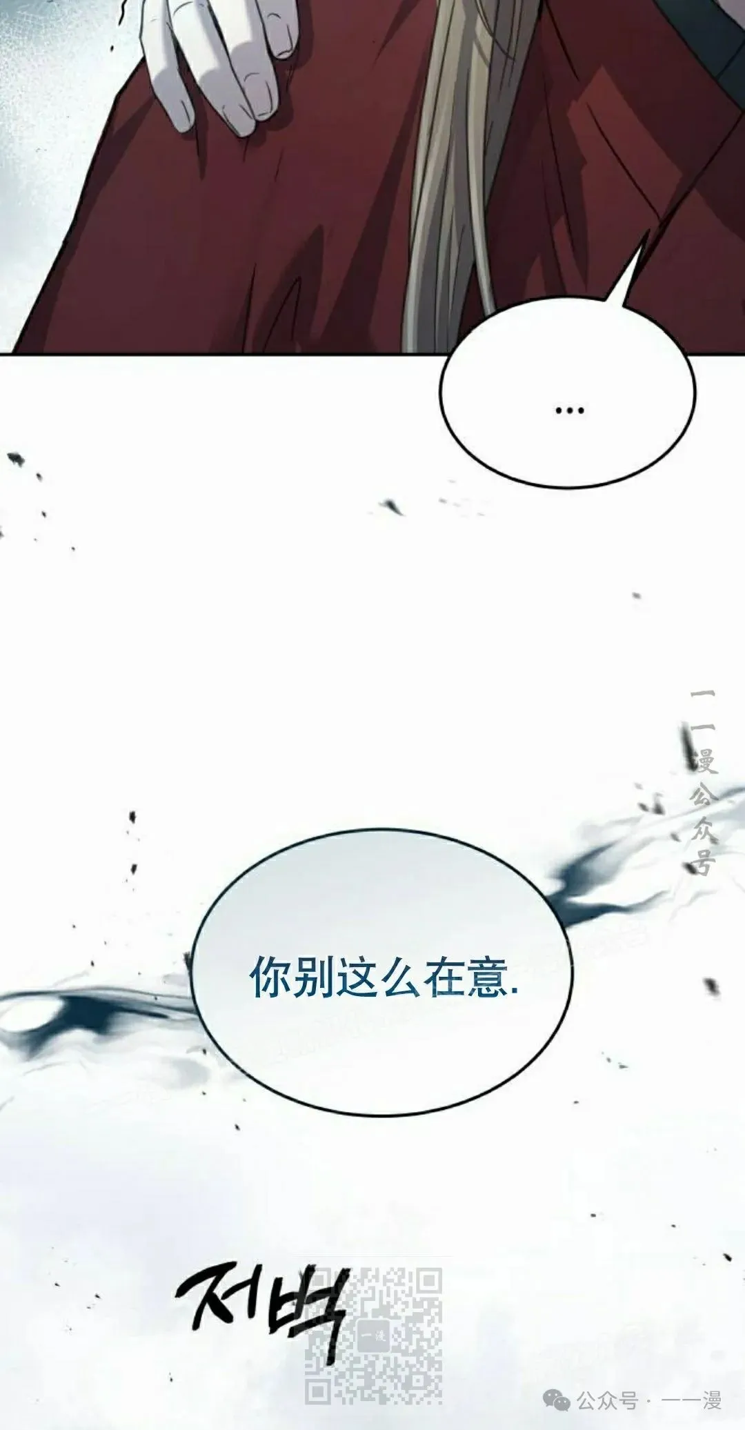第8集12