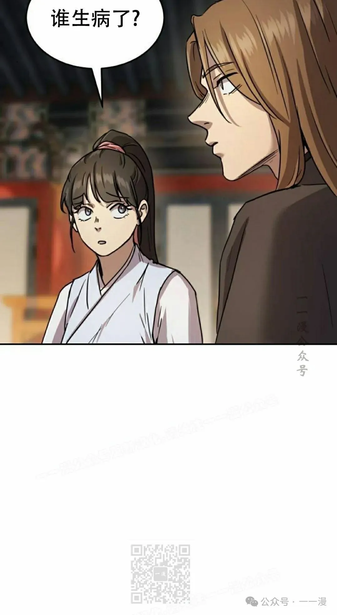 第14集18