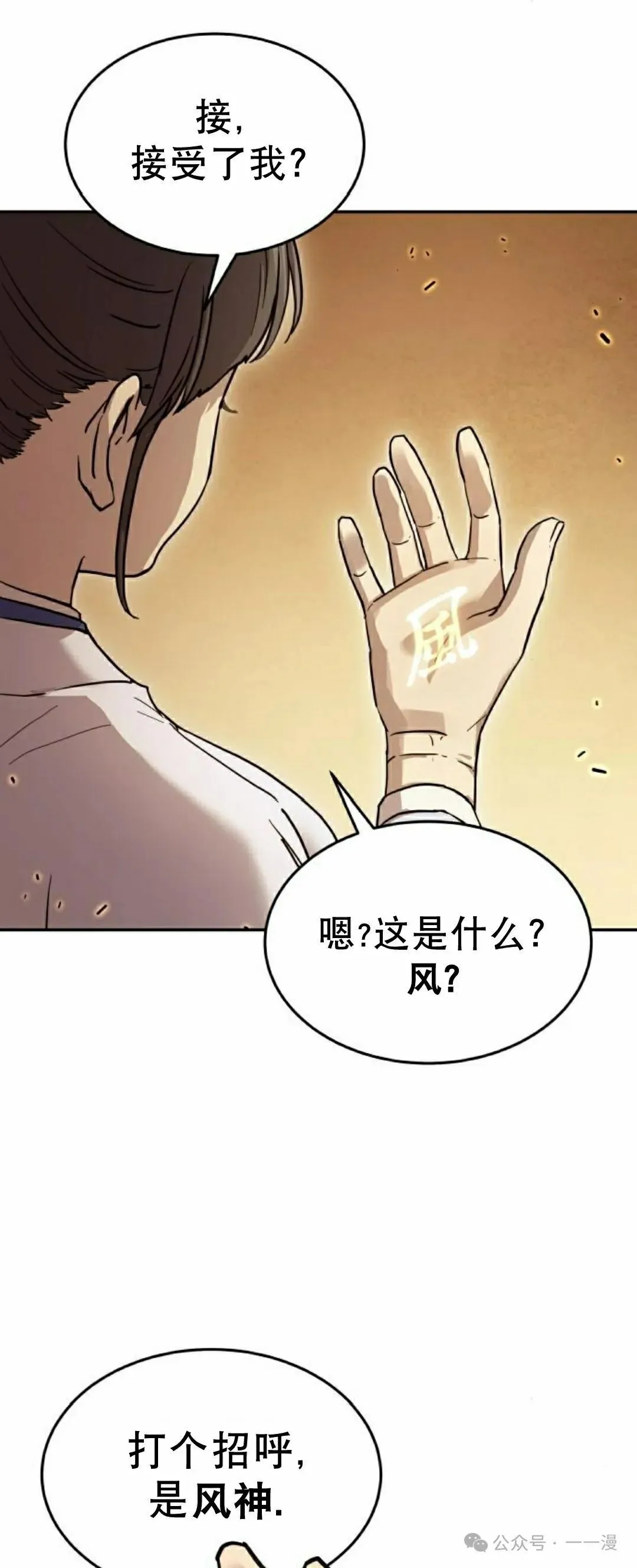 第11集53