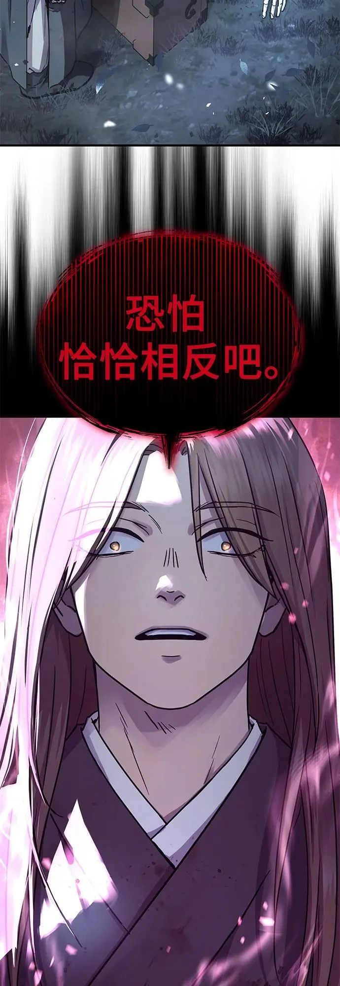 第26话23