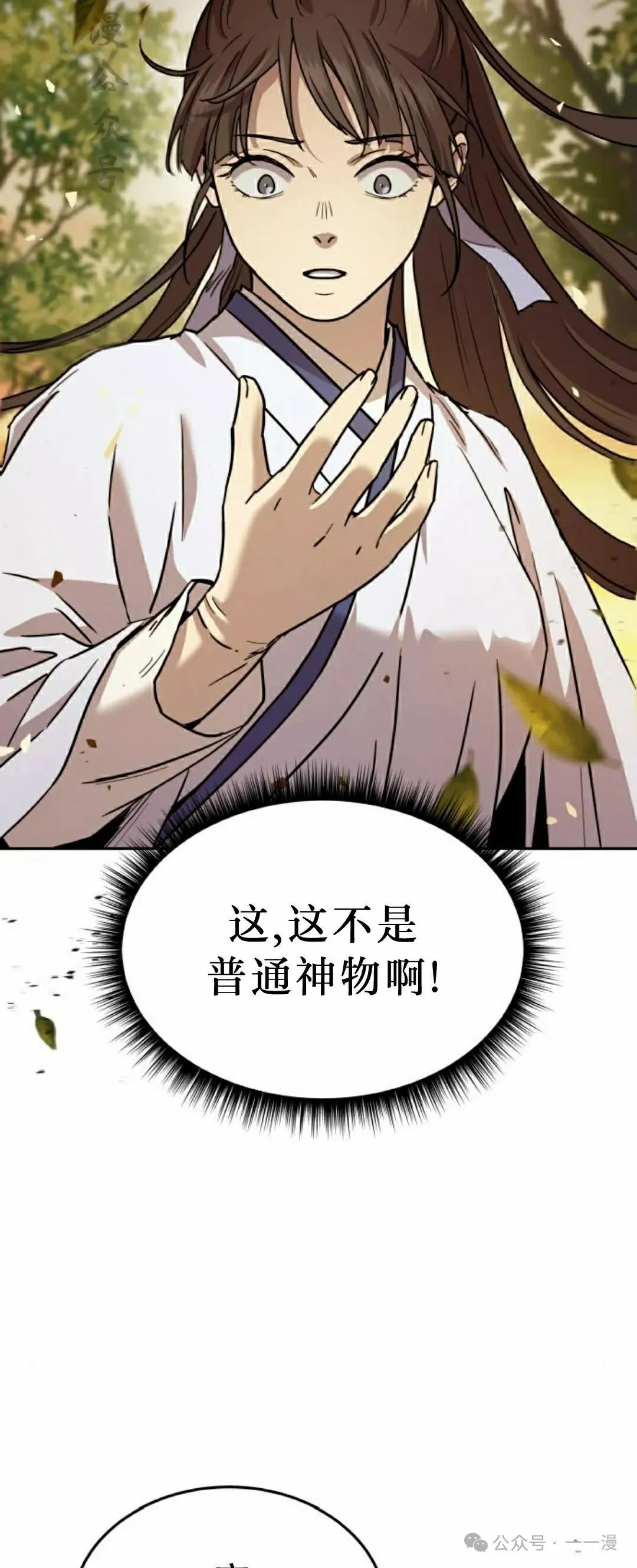 第11集51