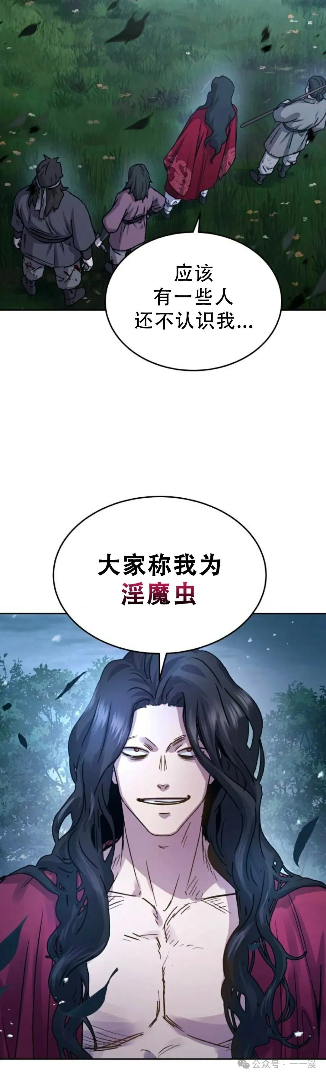 第18集 正版了，明天删除 最后一次更新1