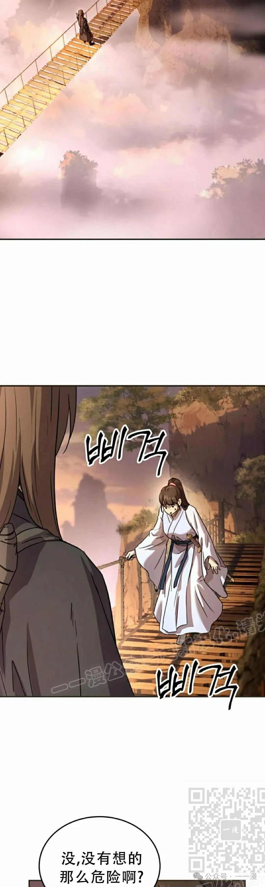 第13集28