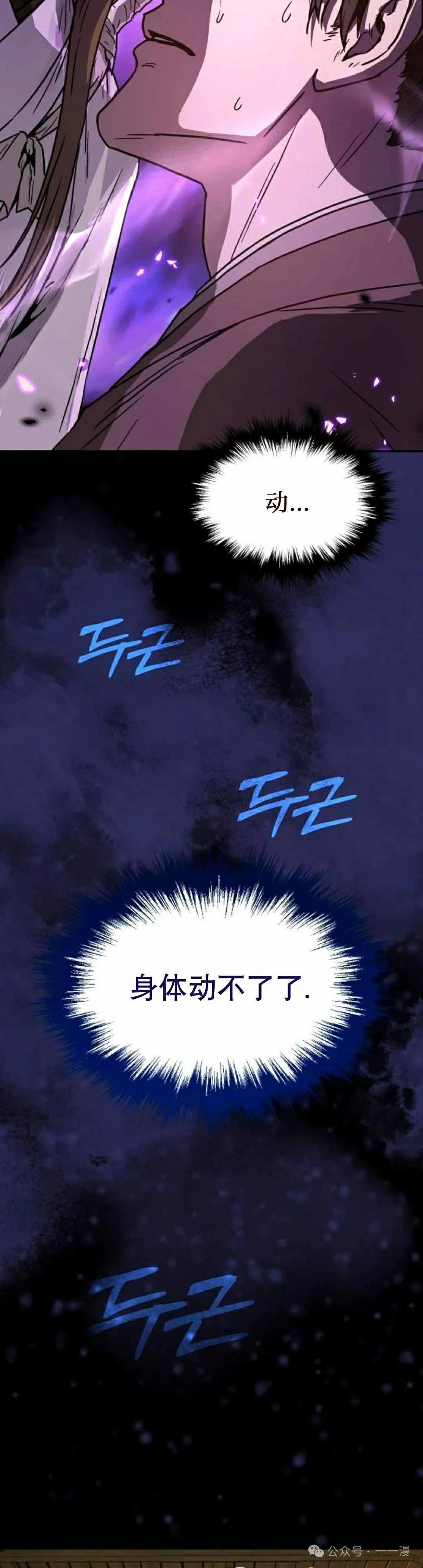 第9集21