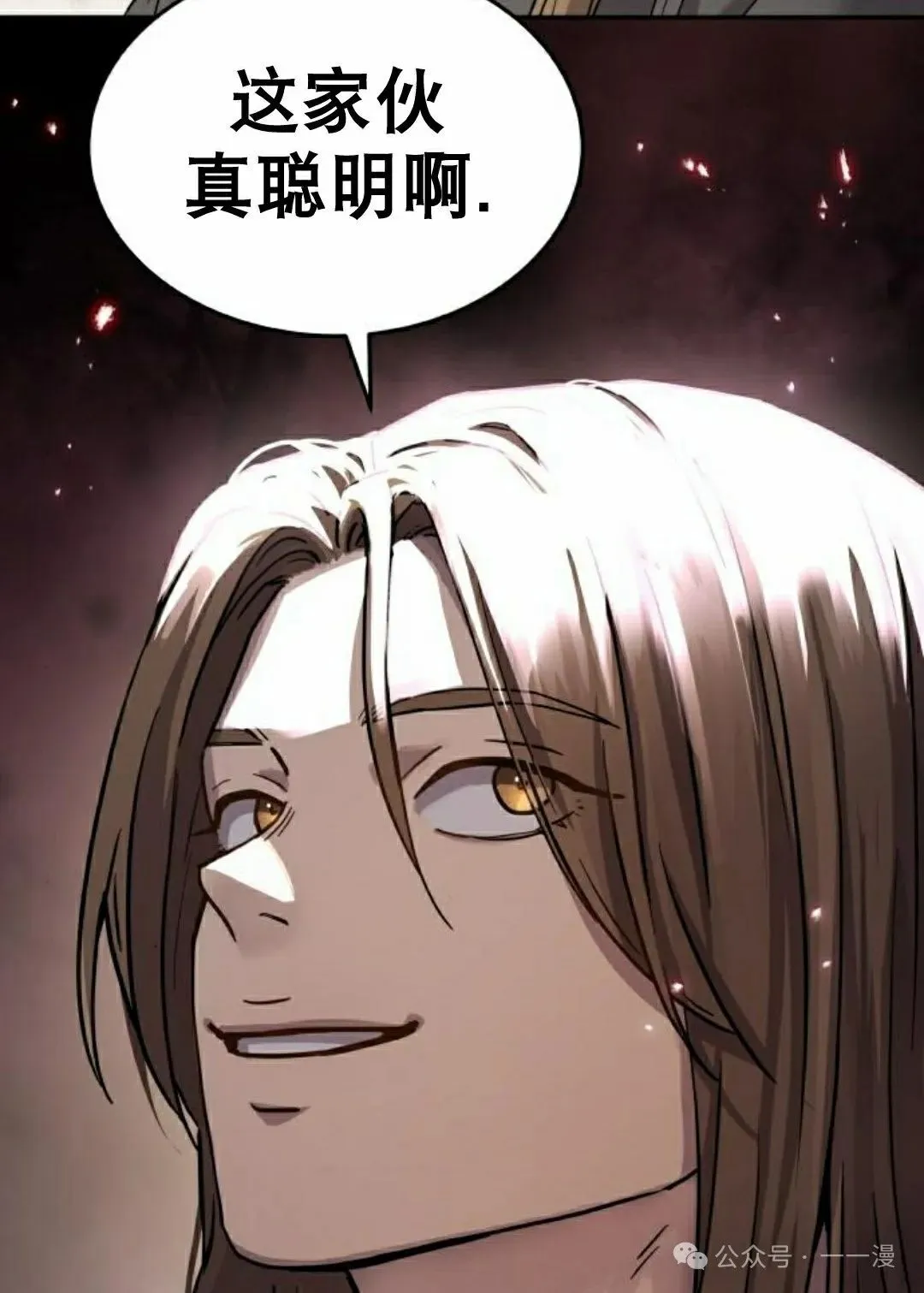 第11集91
