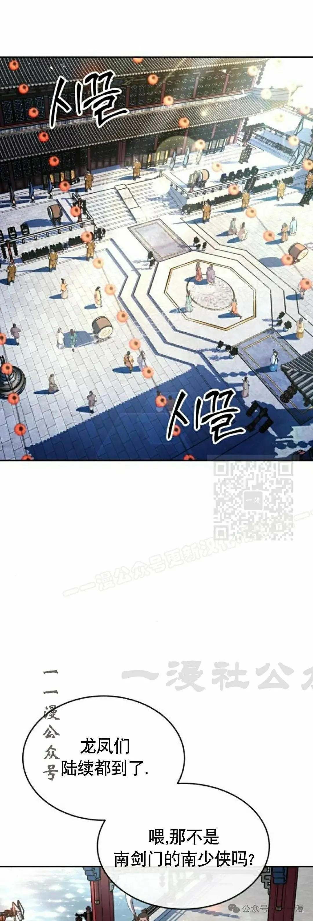 第8集50