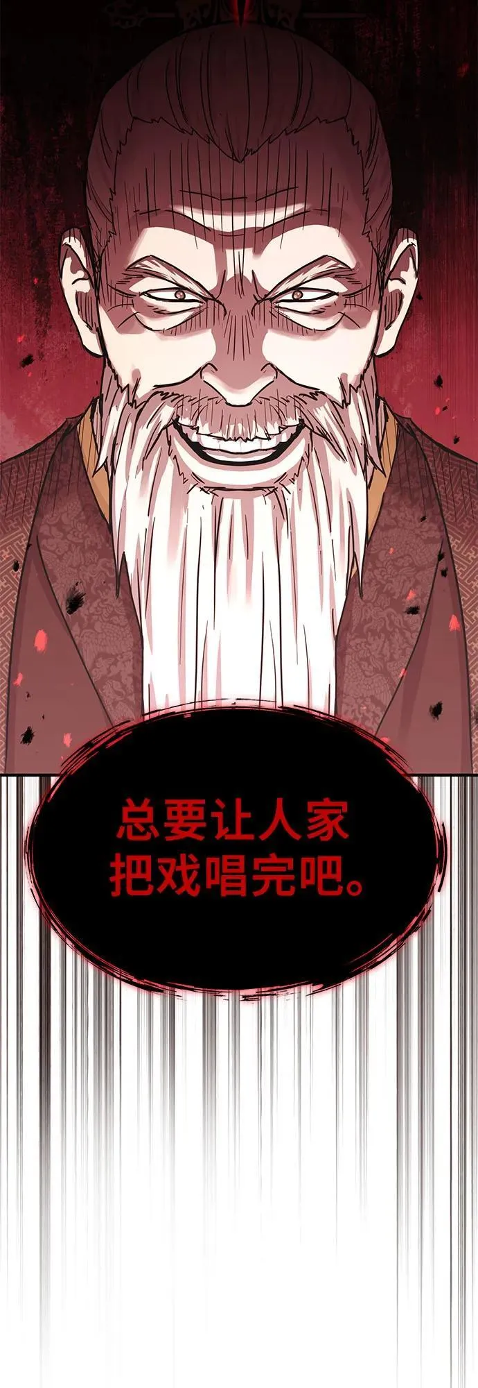 第20话66