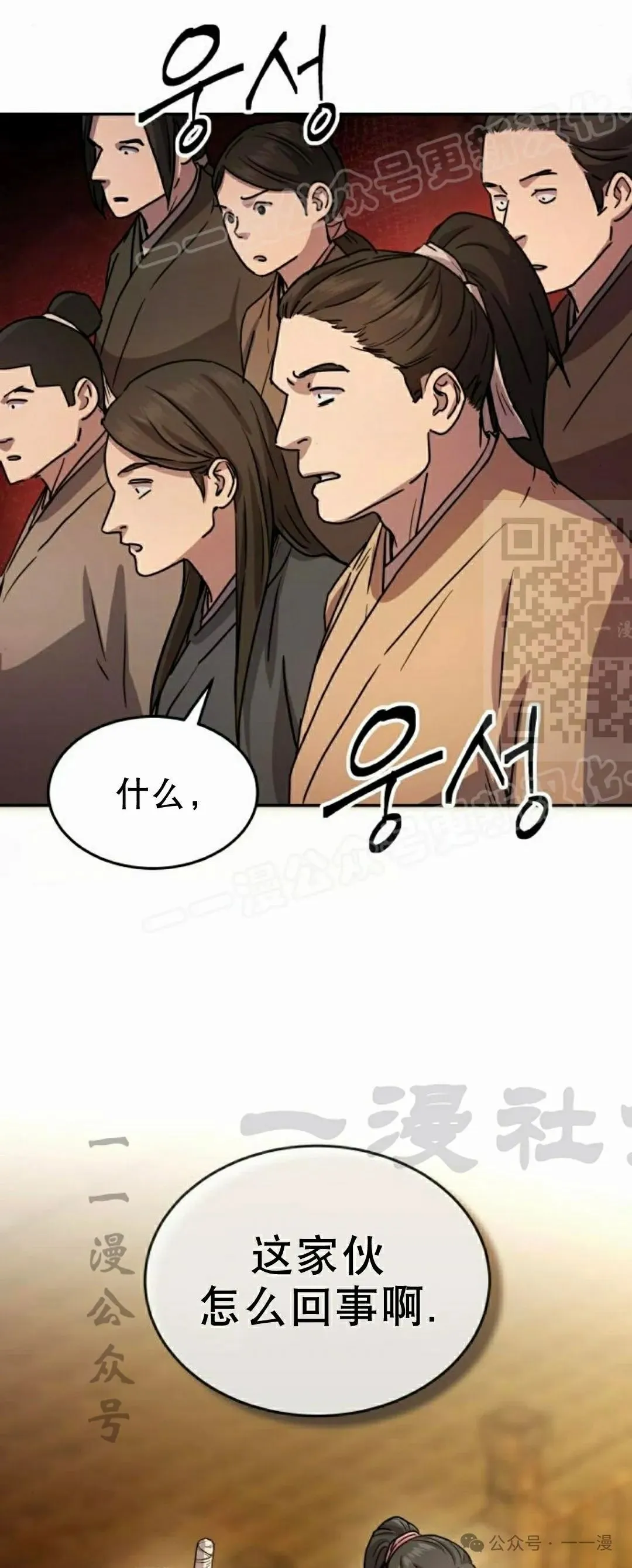 第12集73