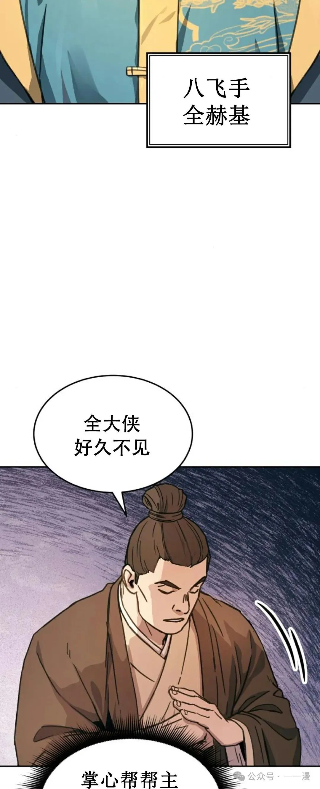 第5集16