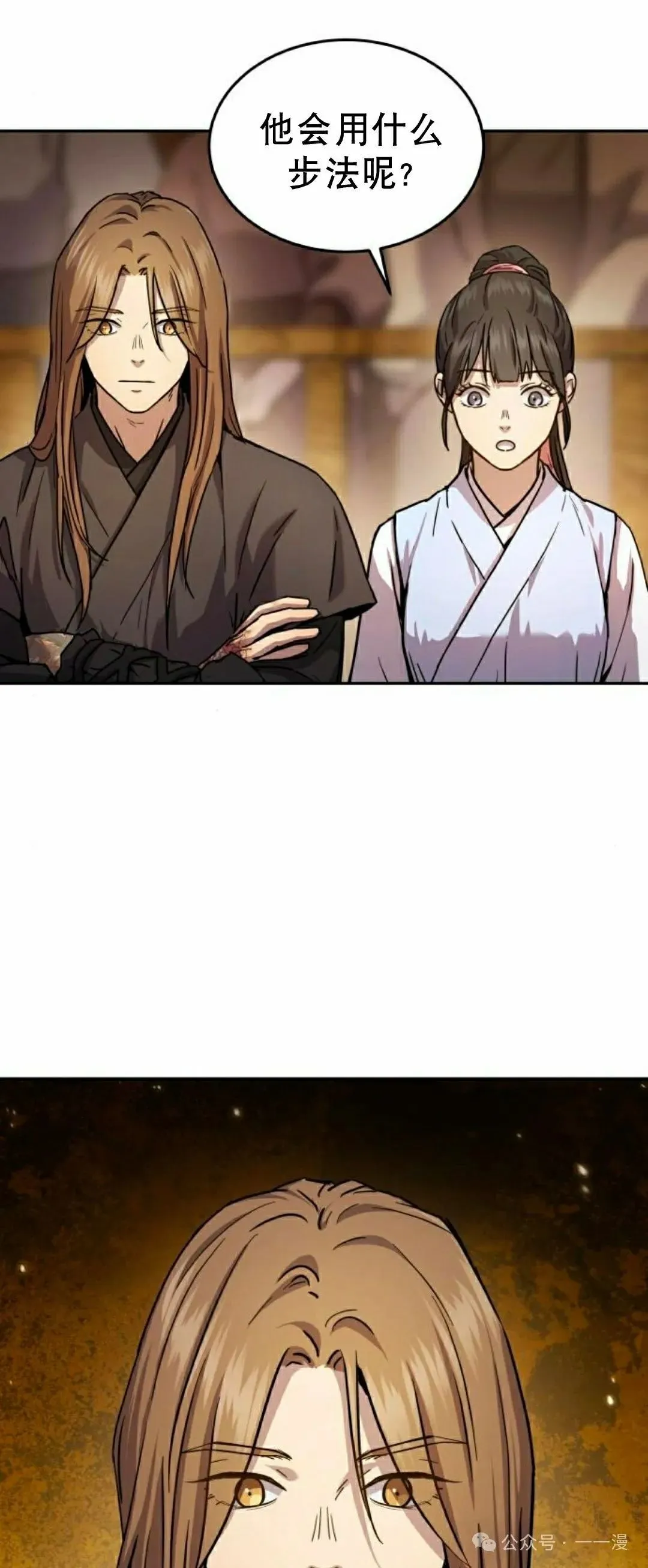 第12集3
