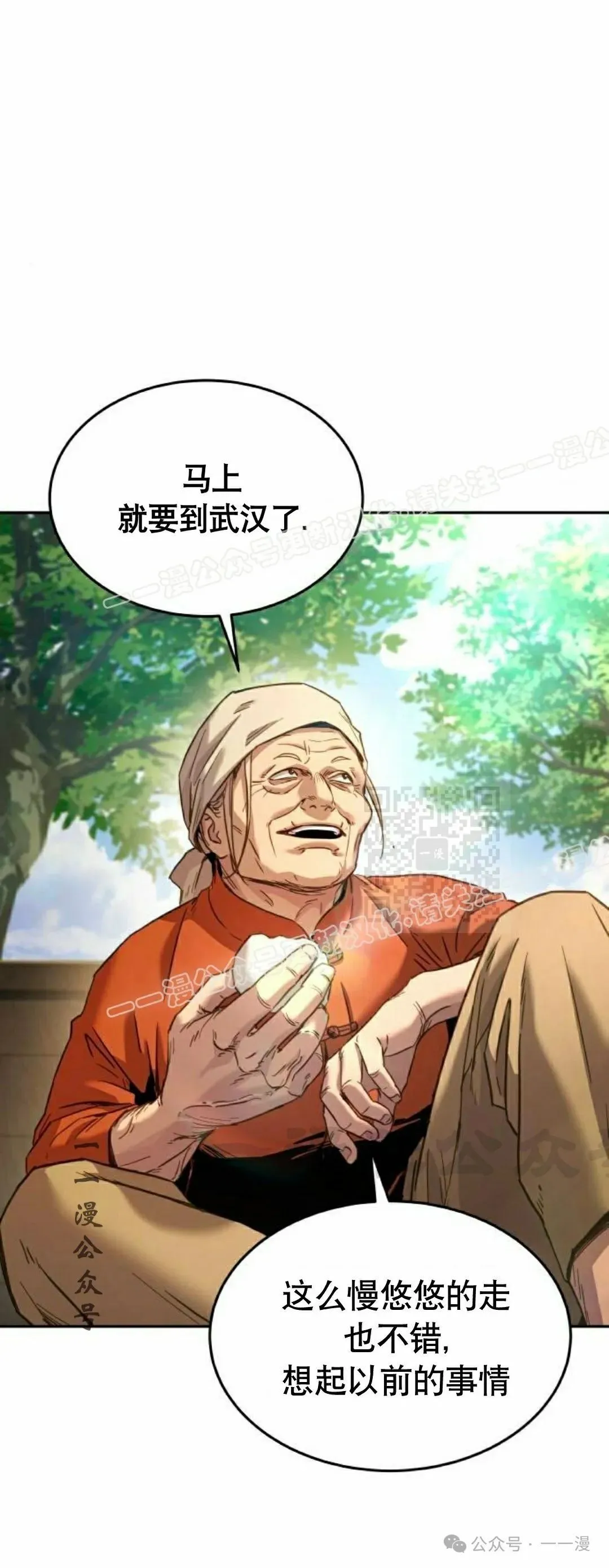 第8集30