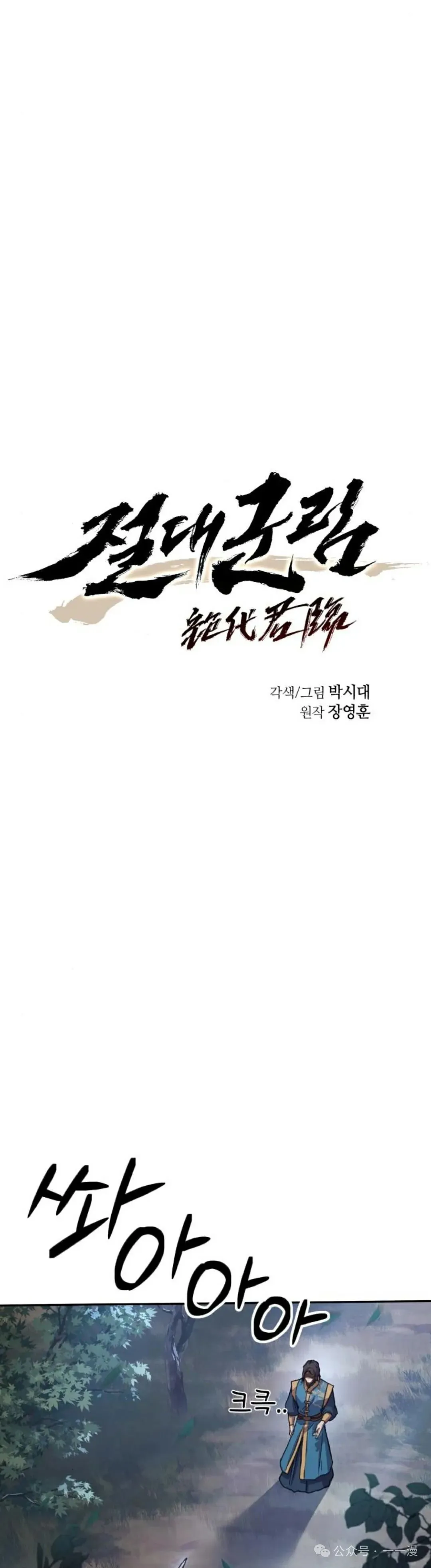 第7集16