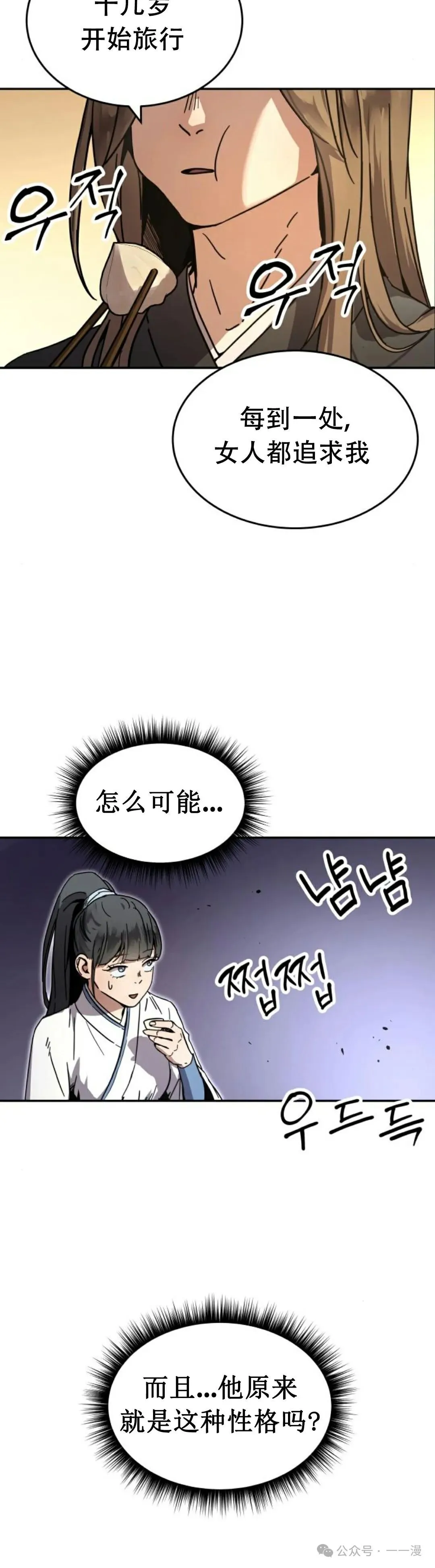 第1集43