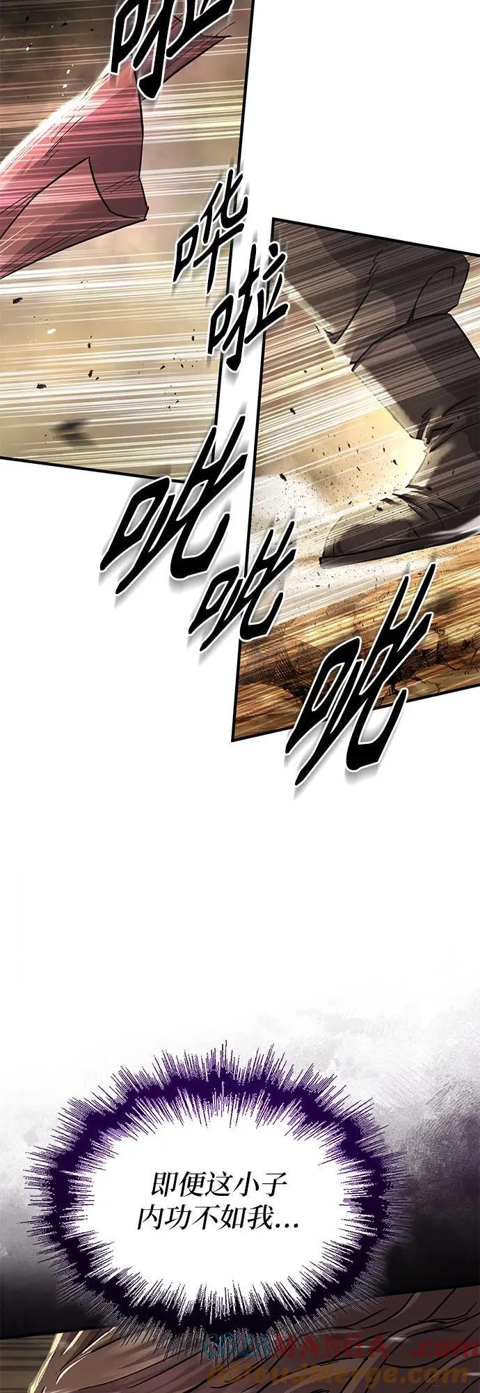 第31话45