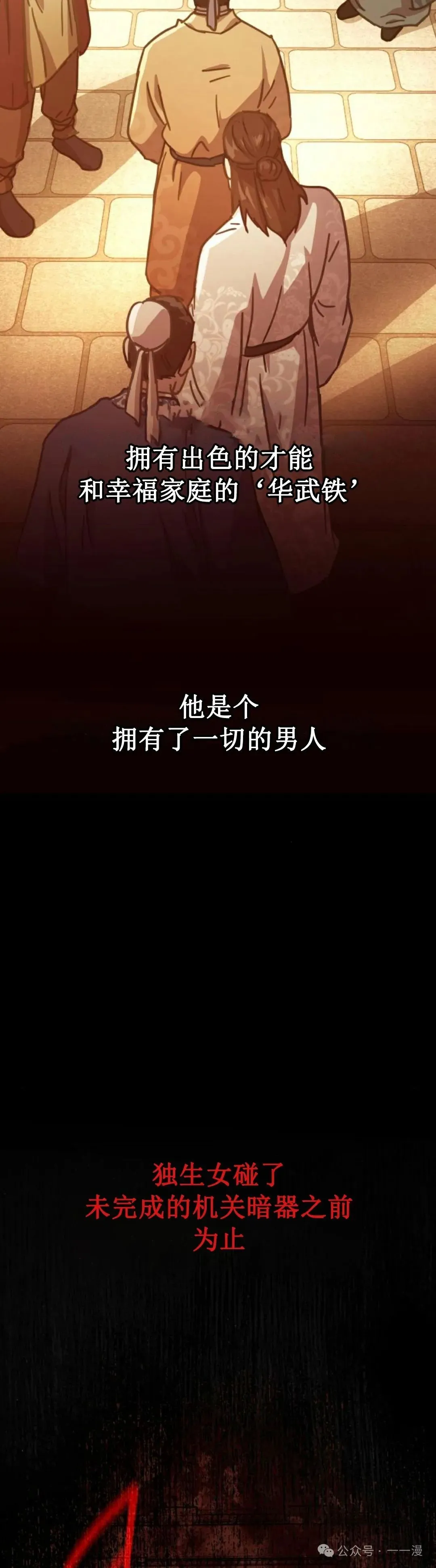 第4集56