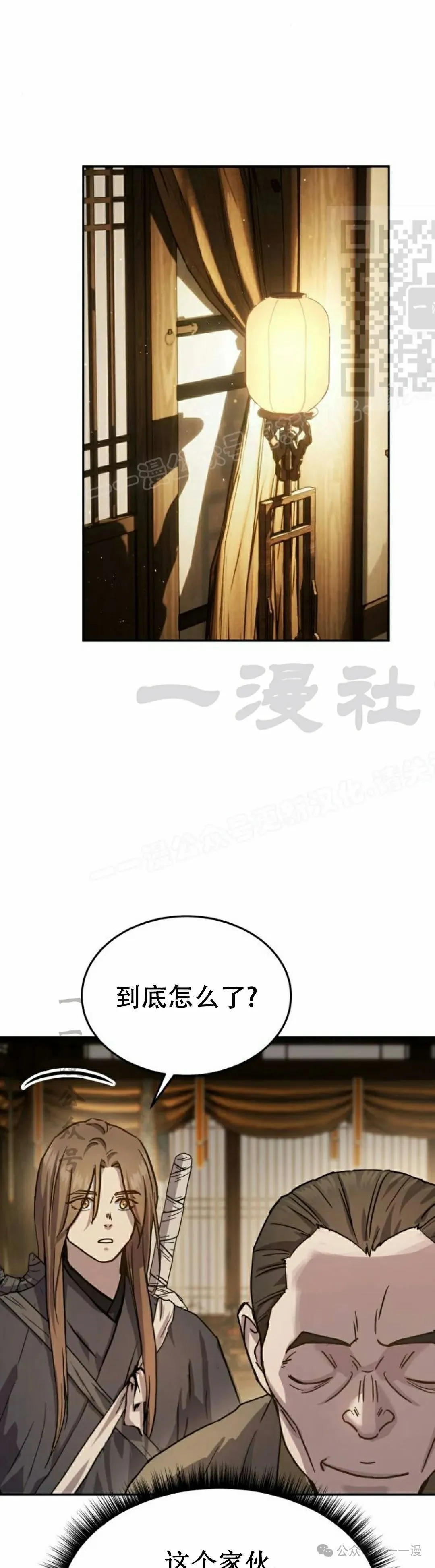 第14集25