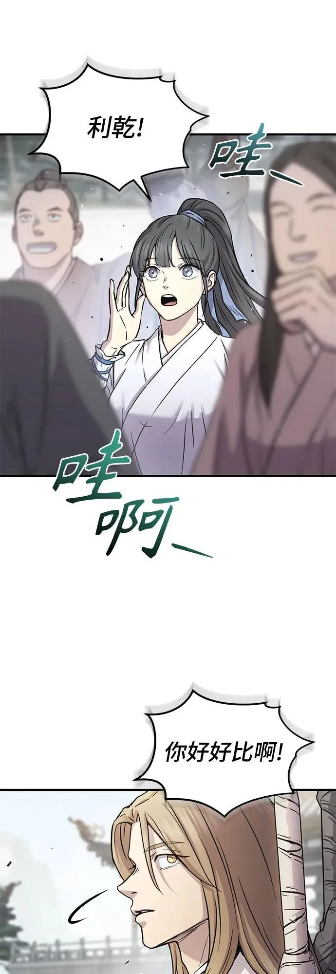 第27话74
