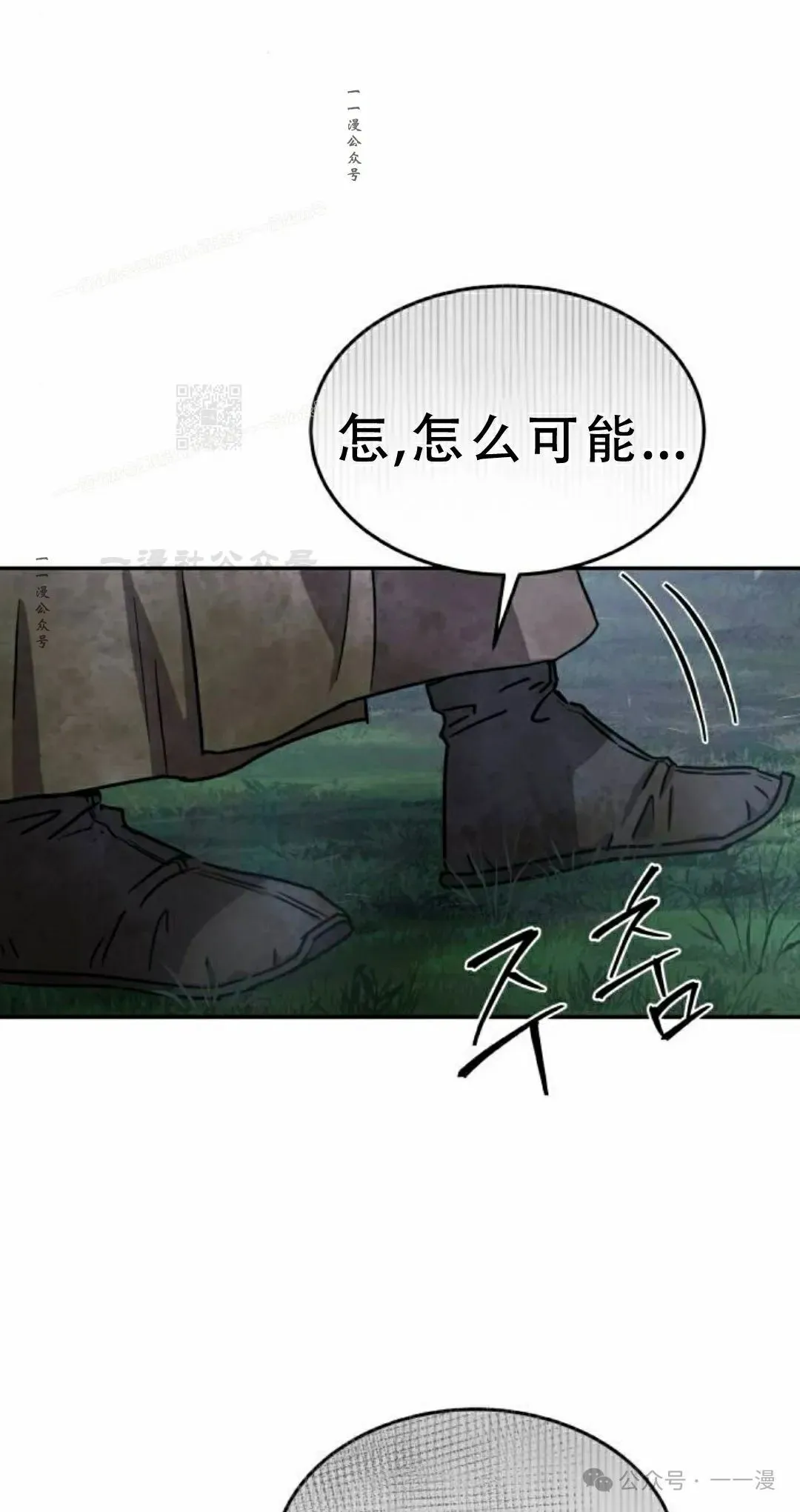 第17集78