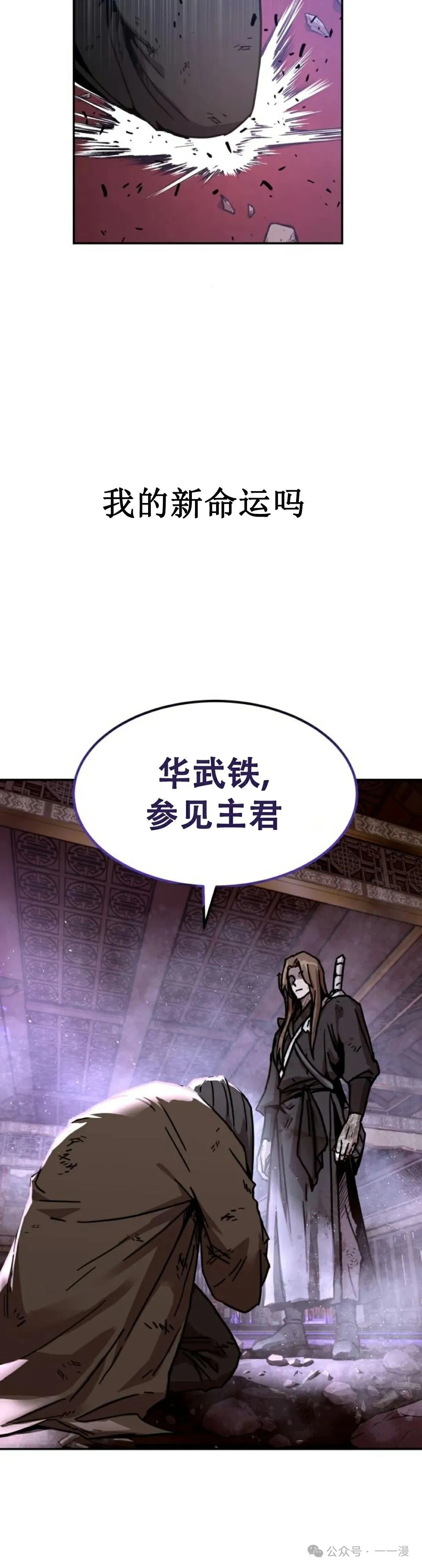 第4集64