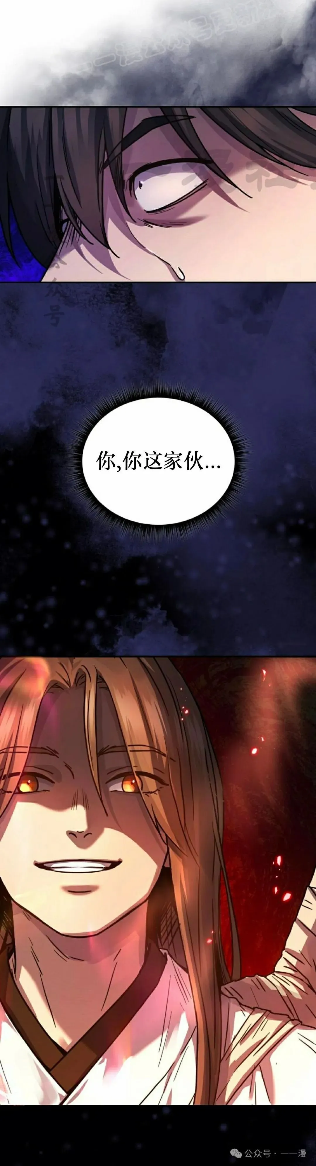 第9集19