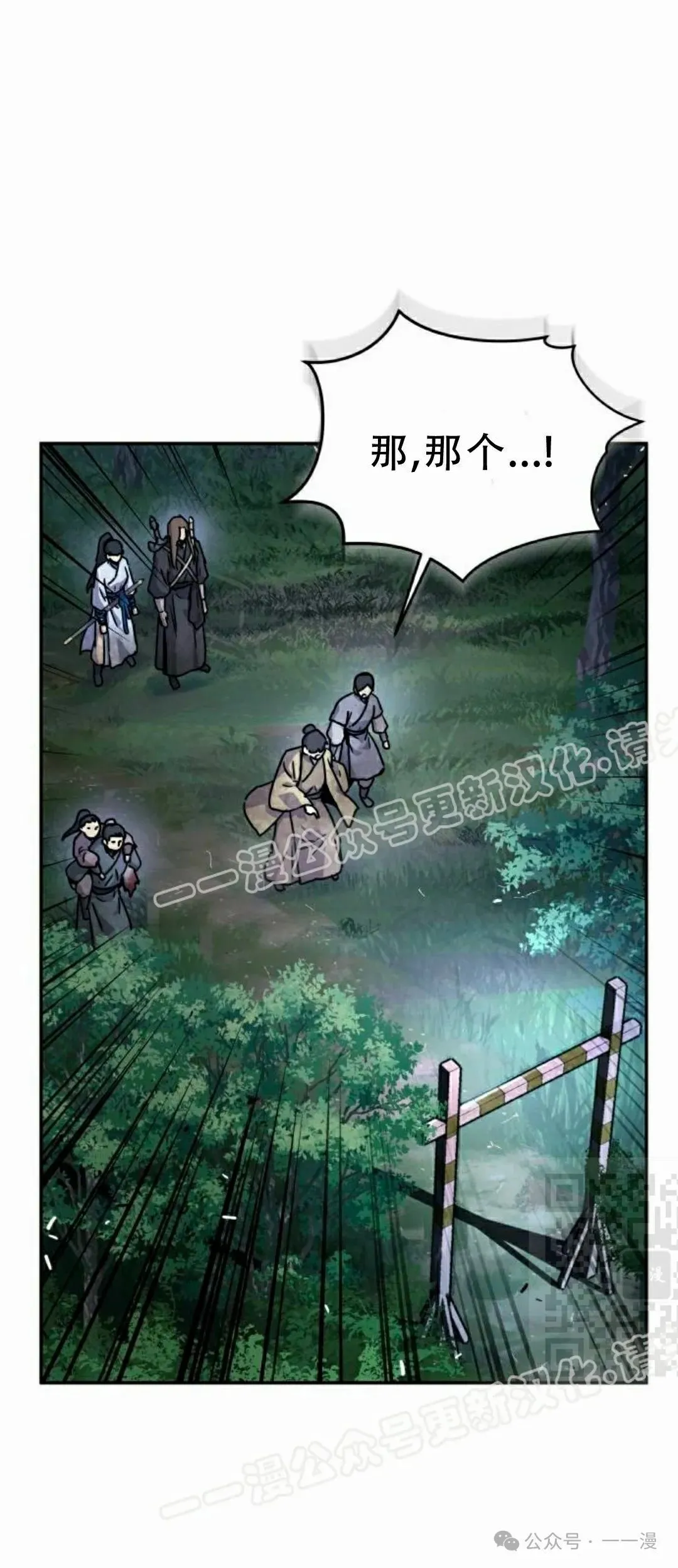 第17集69