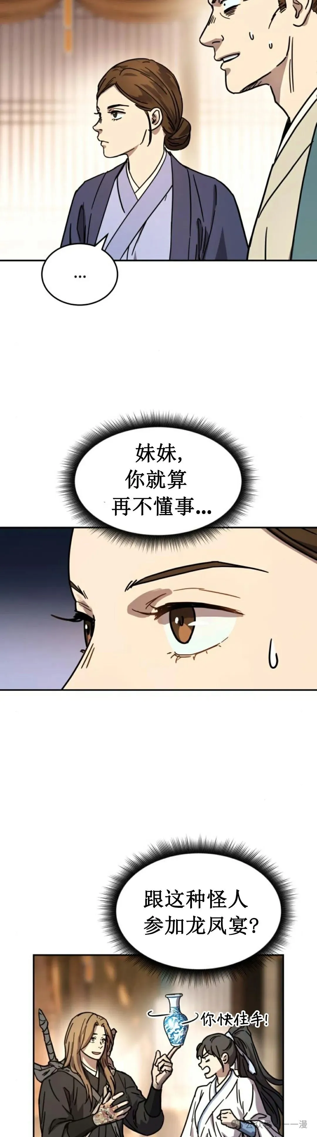 第3集2