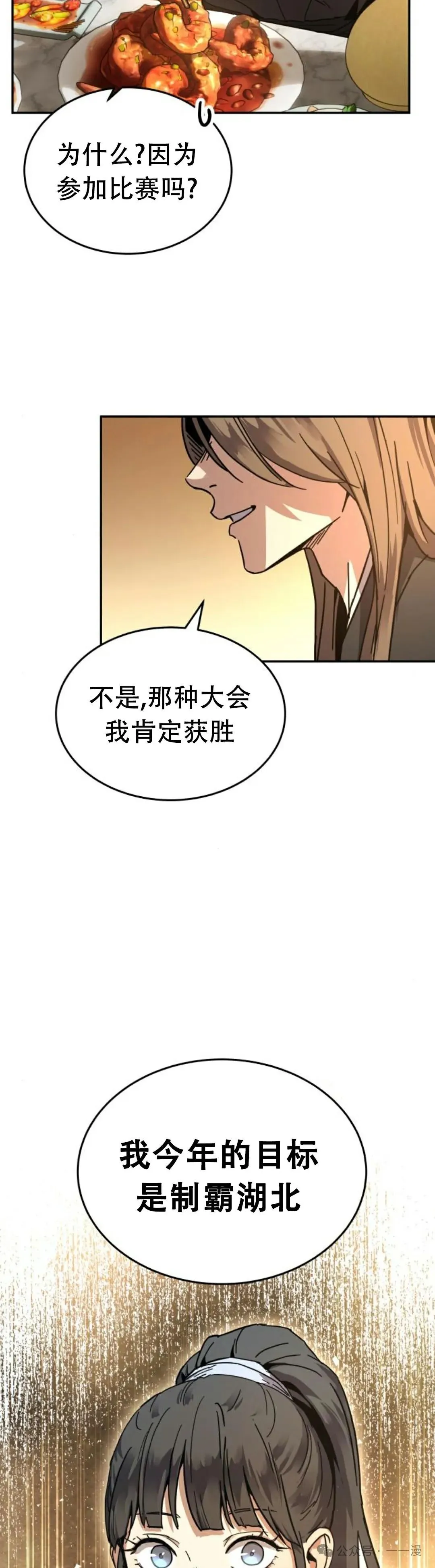 第1集47