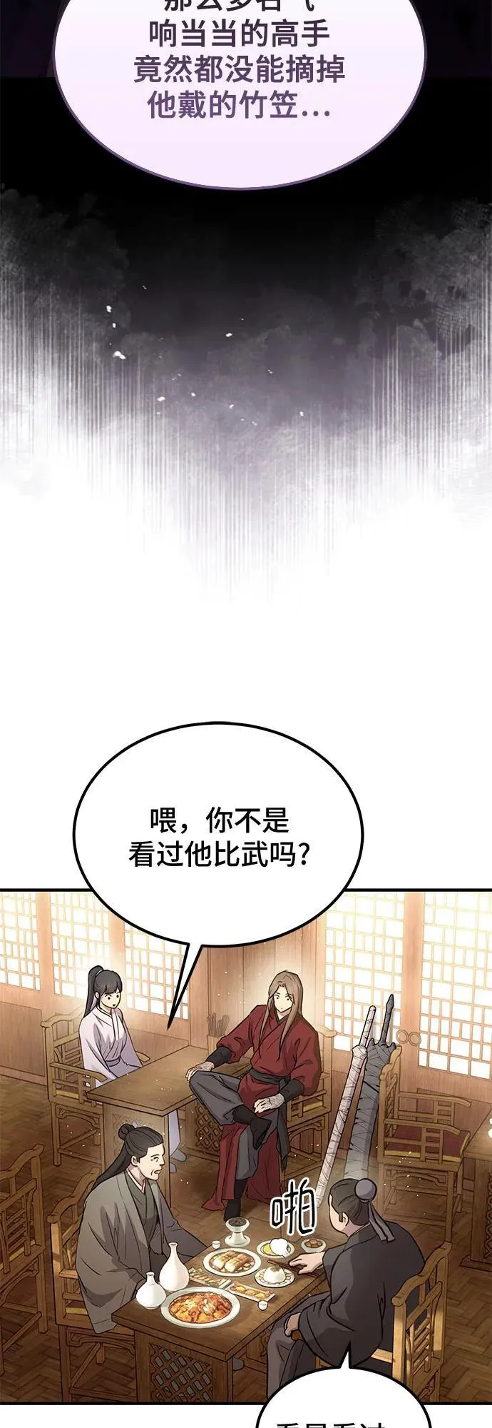 第30话35