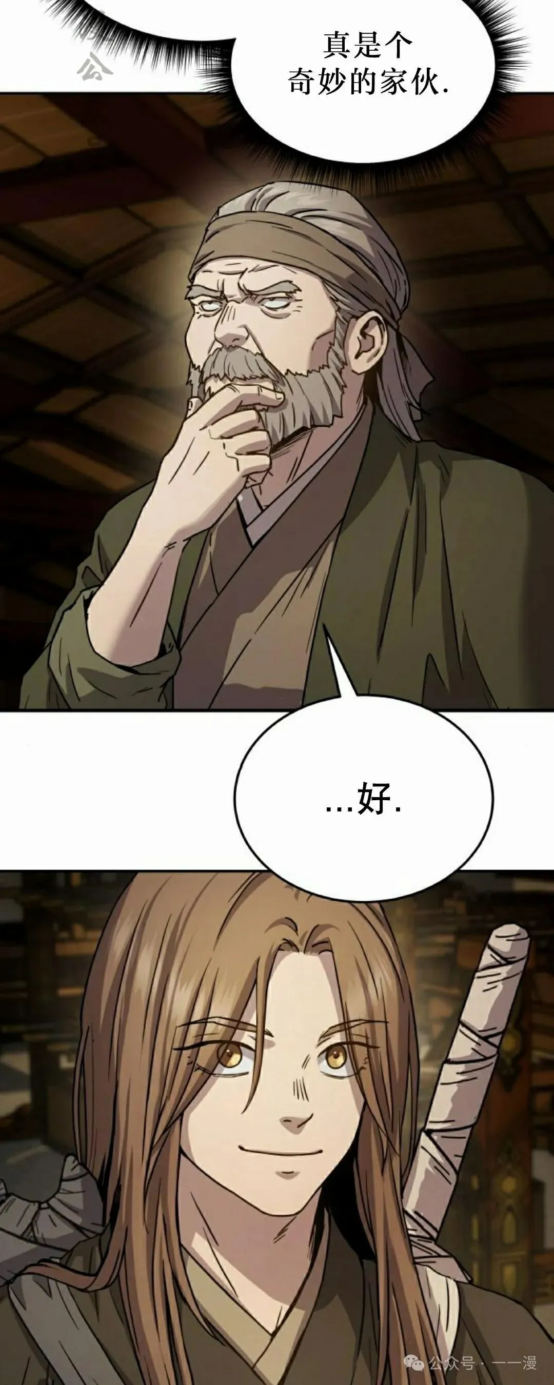 第11集21