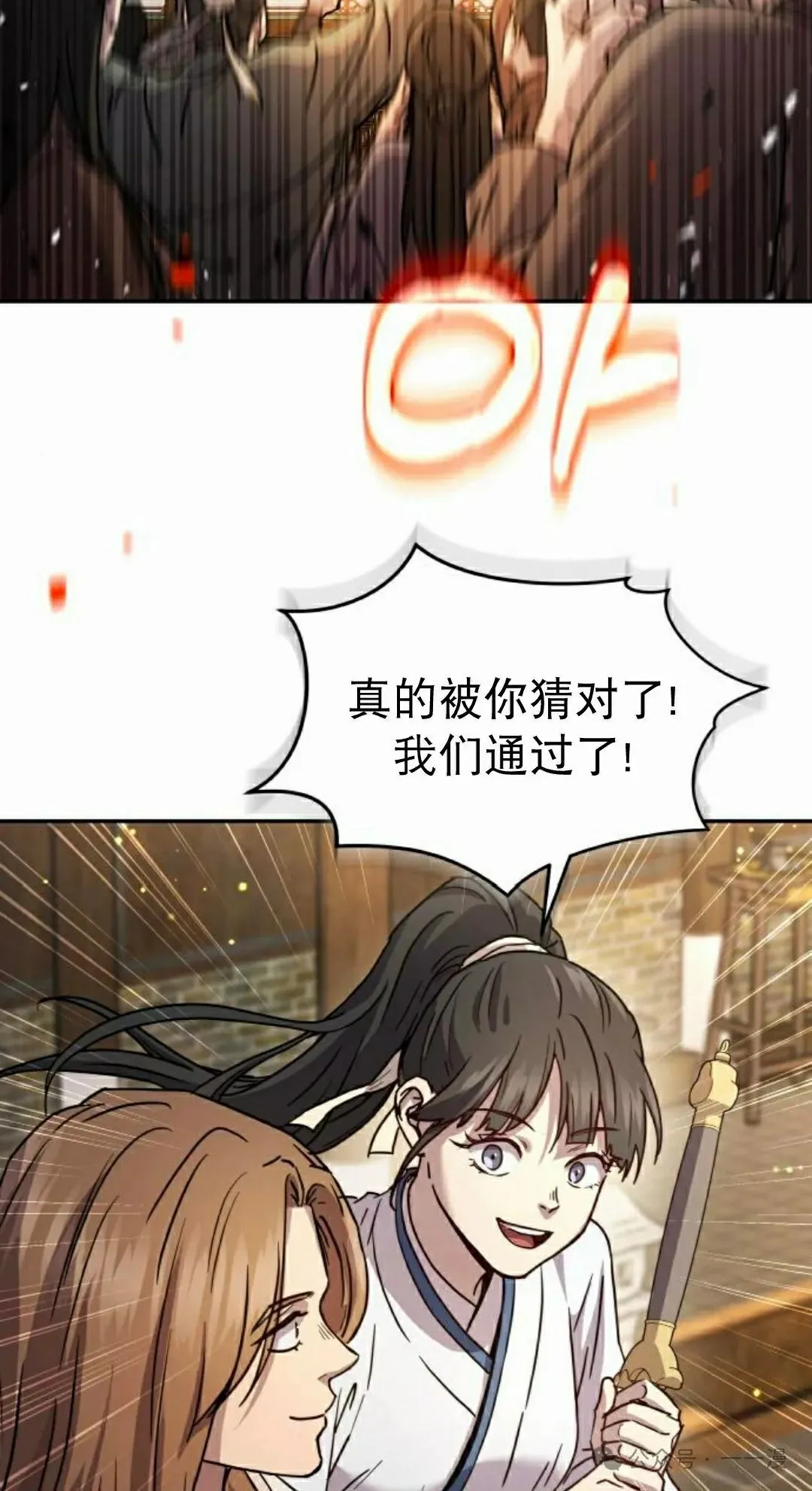 第9集53